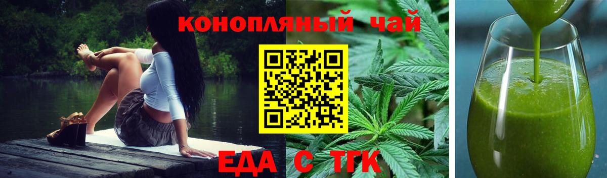Canna-Cookies конопля  Вход с VPN  Мелеуз 