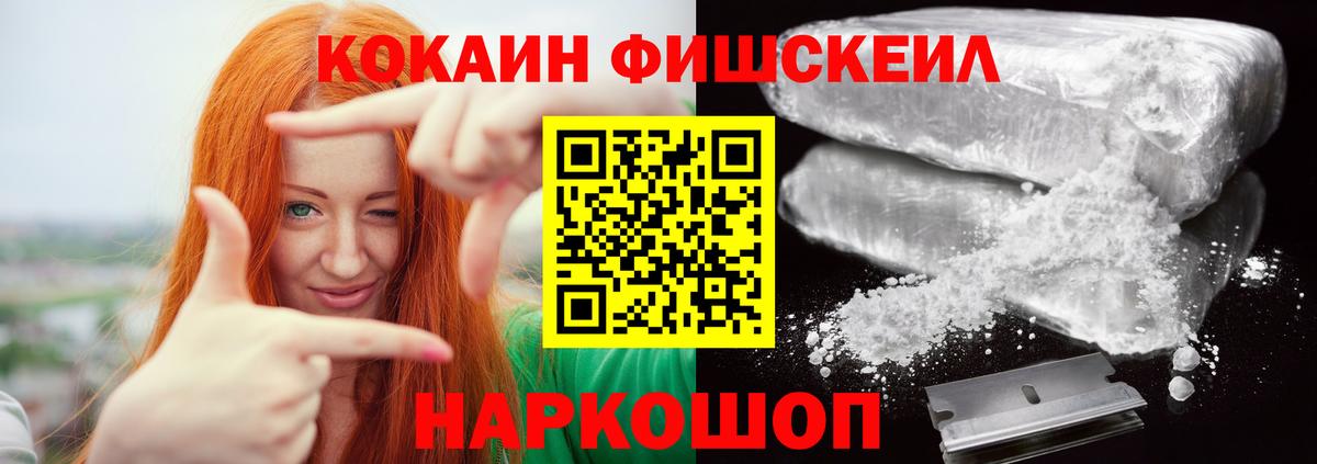 КОКАИН Перу Мелеуз