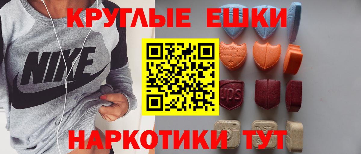 Ecstasy  Ecstasy TESLA  Мелеуз  Вход с VPN  ЭКСТАЗИ Дубай 