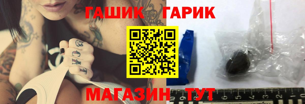 Гашиш VHQ  Гашиш AMNESIA HAZE  Мелеуз  Вход с VPN 