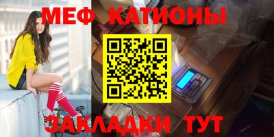 герыч Ипатово