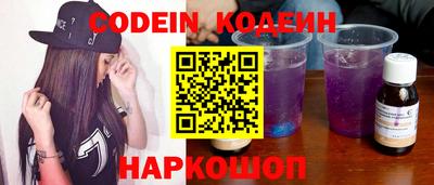 герыч Ипатово