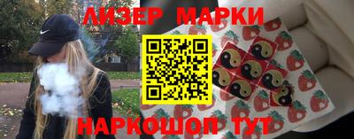 герыч Ипатово