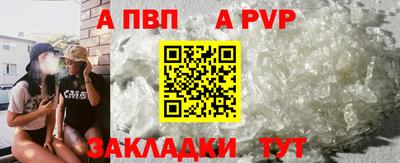 герыч Ипатово