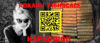 синтетический гашиш Изобильный