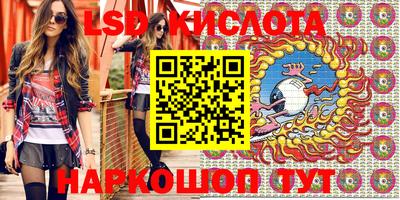 синтетический гашиш Изобильный