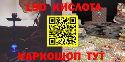 герыч Ипатово