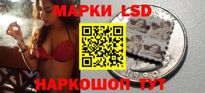 стаф Ирбит