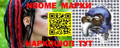 стаф Ирбит
