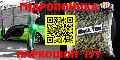 герыч Ипатово