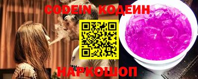 герыч Ипатово