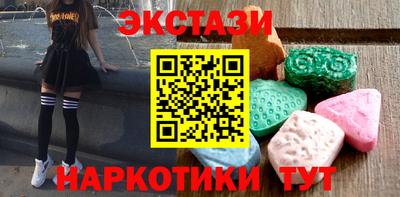 герыч Ипатово