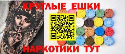 стаф Ирбит