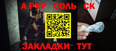 герыч Ипатово