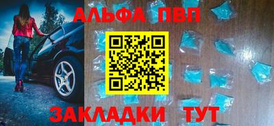 синтетический гашиш Изобильный
