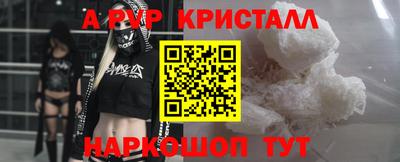 стаф Ирбит