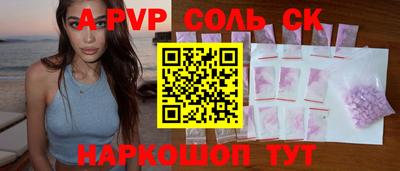 стаф Ирбит