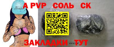 стаф Ирбит
