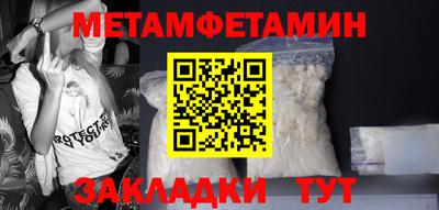стаф Ирбит