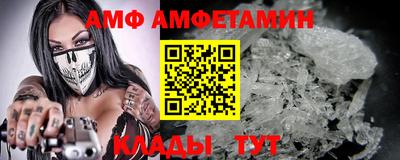 стаф Ирбит