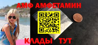 стаф Ирбит