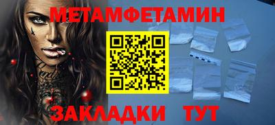 стаф Ирбит