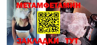 стаф Ирбит
