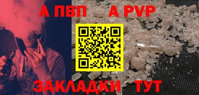 герыч Ипатово