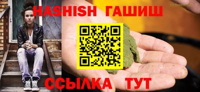 стаф Ирбит