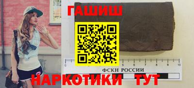герыч Ипатово