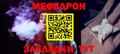 стаф Ирбит