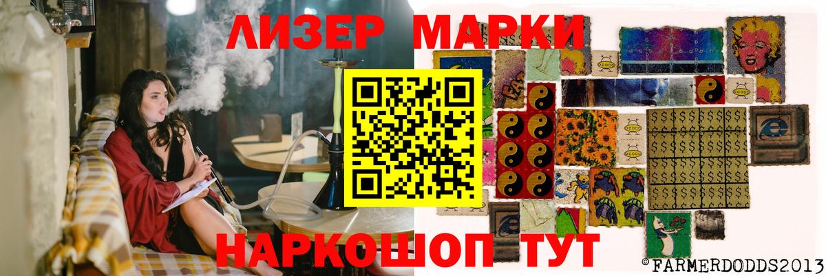Мелеуз  ЛСД экстази ecstasy  Вход с VPN 