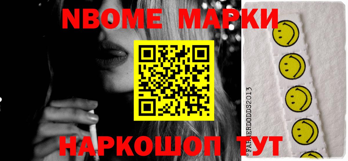 ЛСД экстази кислота Мелеуз
