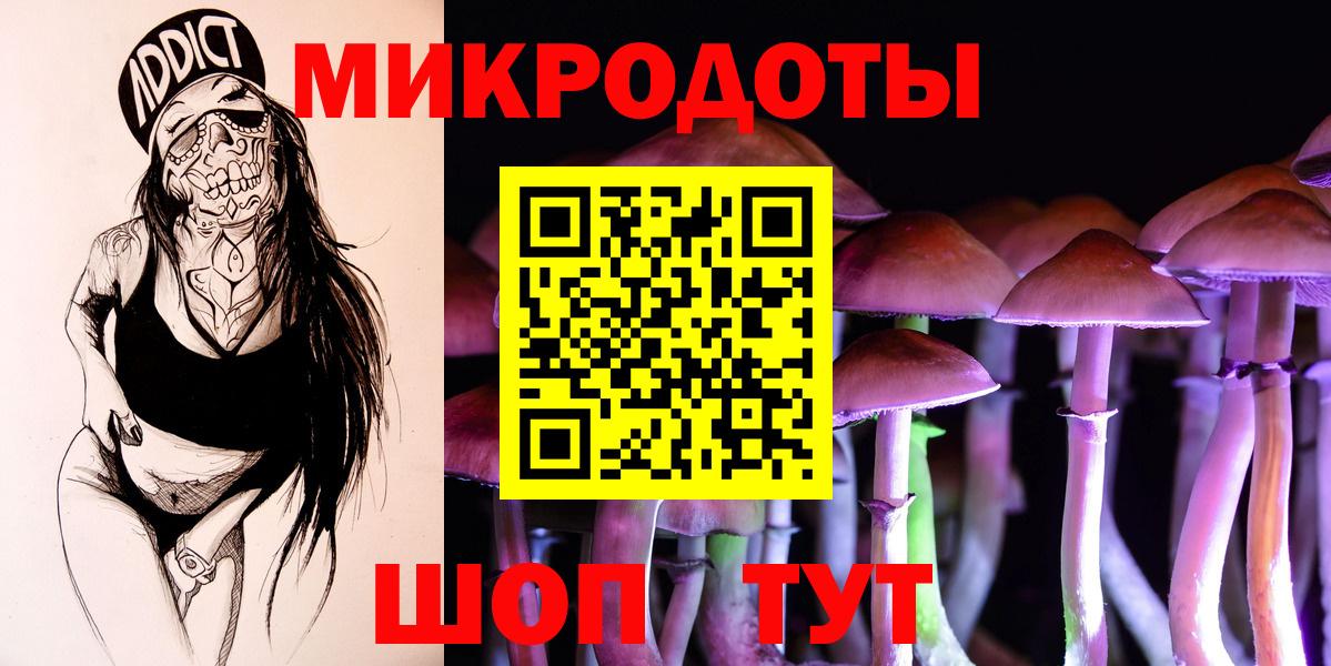 Псилоцибиновые грибы мухоморы Мелеуз